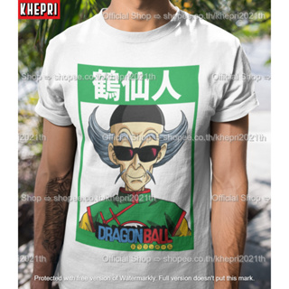 เสื้อยืด Unisex รุ่น ผู้เฒ่านกกระเรียน Master Shen ดราก้อนบอล Dragon Ball แบรนด์ Khepri Cotton TC ระวังของปลอม!