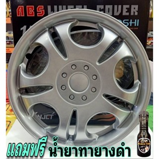 ฝาครอบกระทะล้อขอบ15ลายwj5032