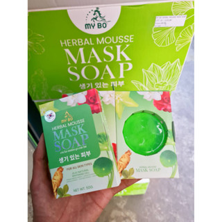 สบู่มาร์คหน้า สบู่ปรางทิพย์ MASK SOAP 50กรัม