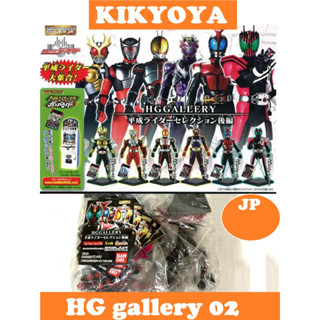 HG gashapon kamen rider gallery 02 กาชาปอง มดแดง ยืนฐาน LOT JP NEW