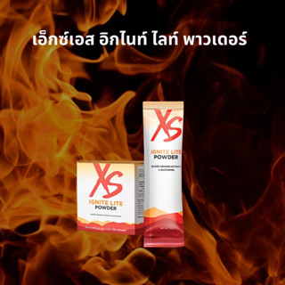 🔥SALE🔥ของแท้ช็อปไทย💯% เอ็กซ์เอส อิกไนท์ ไลท์ พาวเดอร์ Xs IGNITE LITE POWDER