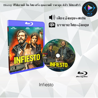 Bluray เรื่อง Infiesto (เสียงอังกฤษ+ซับไทย) 1080p