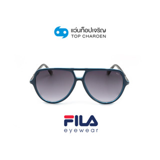 FILA แว่นกันแดดทรงนักบิน SF9342I-0T31 size 58 By ท็อปเจริญ