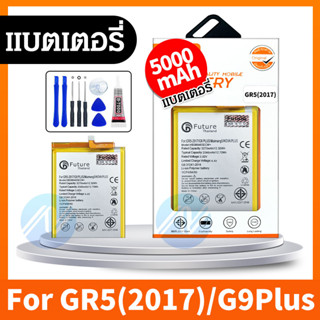 แบตเตอรี่ HUAWEI GR52017 G9Plus NovaPlus พร้อมเครื่องมือ กาว Battery GR5 2017 แบตGr52017 แบตG9Plus แบตGR517