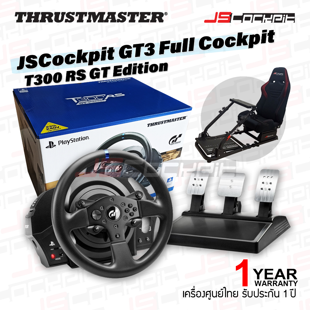 ชุด Set JSCockpit GT3 Full Cockpit Simulator พร้อม Thrustmaster T300 RS GT Edition ครบชุด
