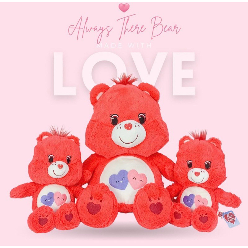 Care Bears-ตุ๊กตาหมีแคร์แบร์ Always There Bear ลิขสิทธิ์แท้100%❤️💜