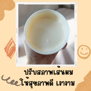 Biowoman ไบโอวูเมนส์ ดีท๊อกซ์ ทรีทเม้นท์ มาส์ค 250 ml.