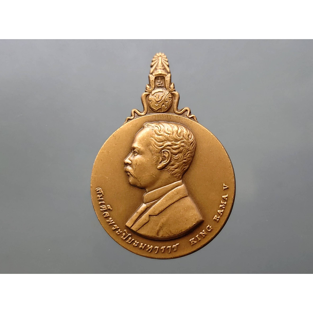เหรียญทองแดงซาติน พระปิยมหาราช(พิมพ์ทรงมหาชนก) ด้านหลังทรงเลิกทาส พิมพ์ใหญ่