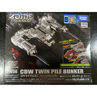 Takara Tomy Zoids ZW56 Core Drive Weapon Twin Pile Bunker 4904810154044 (Plastic Model)