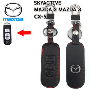 ปลอกกุญแจรถยนต์มาสด้า Mazda Skyactiv/Mazda 2/Mazda/CX-3เคสหนังแท้หุ้มรีโมทกันรอย ซองหนังแท้ใส่กุญแจกันกระแทกสีดำด้ายแดง