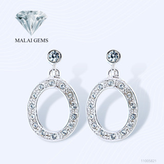 Malai Gems ต่างหูเพชร เงินแท้ Silver 925 เพชรสวิส CZ เคลือบทองคำขาว รุ่น 11005821  แถมกล่อง ต่างหูCZ ต่างหูเงินแท้