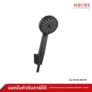 Karat ฝักบัวสายอ่อนสีดำ ปรับน้ำ 3 ระดับ ขนาด Ø10.5 ซม. พร้อมสาย PVC รุ่น KS-42-263-55