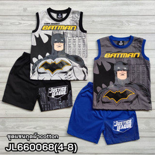 เสื้อชุดเด็ก Justice League ลายแบทแมน ขนาด 4-6-8 / S-M-L-XL อายุ 4-10 ปี JL660068