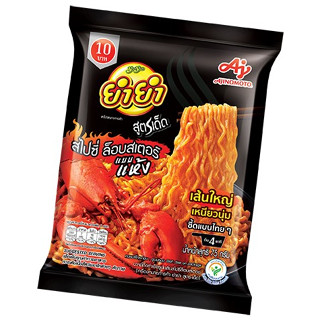 โฉมใหม่!! สูตรเด็ด YumYum ยำยำ บะหมี่กึ่งสำเร็จรูป สูตรเด็ด 4 รส ให้เลือก 75/80 กรัม x 5 ซอง