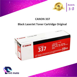 CANON Cartridge-337 BK ตลับหมึกโทนเนอร์ สีดำ ของแท้ Black Original Toner Cartridge