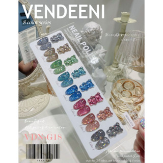 เซ็ตสีเจล Vendeeni สีแฟลช (G18) 8 สี แถมชาร์จสำเร็จ