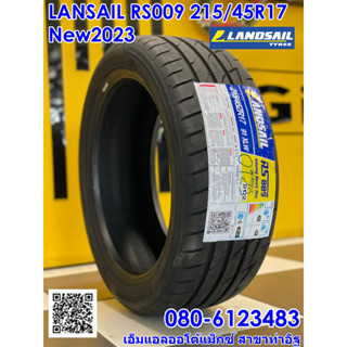 215/45R17 ยางสปอร์ตลายซิ่ง คุณภาพดี Lansail RS009 ยางปี2023