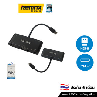 GLINK USB-C to HDMI/VGA Adapter GL058 - ตัวแปลงสัญญาณภาพจาก Type-C เป็น HDMI และ VGA