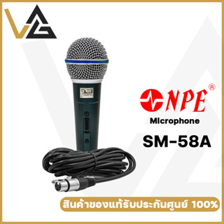 NPE SM-58A ไมโครโฟน ไดนามิก ไมค์สาย แท้ 100% ไมค์ สำหรับ พิธีกร พูด สัมมนา dynamic microphone