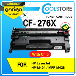 COOLS หมึกเทียบเท่า CF276X / 76X / 276X FOR HP Laserjet M404 HP Laserjet MFP M428  M404dw M428dw M428fdn M428fdw