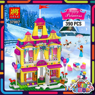 ตัวต่อ LELE37007 ชุดปราสาทเจ้าหญิง จำนวน 390 ชิ้น