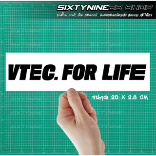 VTEC. FOR LIFE สติกเกอร์แต่งรถ