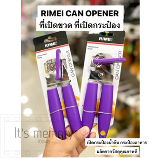 Rimei ที่เปิดกระป๋องนม ที่เปิดฝาอาหารกระป๋อง ที่เปิดฝา