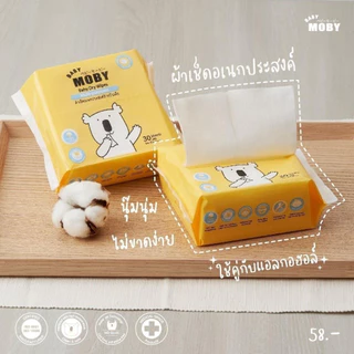 Baby Moby สำลี สำลีเด็ก สำลีก้อน สำลีเเผ่น ผ้าก๊อซเช็ดฟัน สำลีเช็ดตา คอตตอนบัตหัวเล็ก คอตตอนบัต