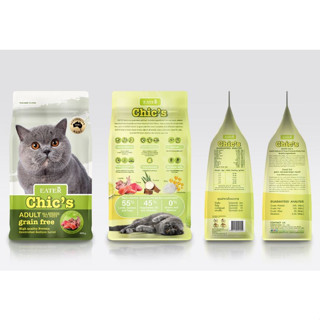 Eater Chic’s [ขนาด 400 กรัม] Lamb Salmon &amp; Tuna Formula Holistic &amp; Grain-Free