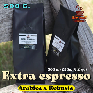 เมล็ดกาแฟดอยช้างคั่ว Extra espresso หอม เข้ม 500g. (250 g. x 2 ถุง)