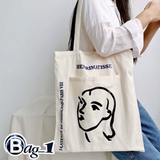 bag(BAG1342) -D3กระเป๋าสะพายข้าง Henrimatisse bag(ไม่มีซิป)