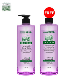 [ซื้อ 1 แถม 1] Tea Tree ที ทรี เจลอาบน้ำ เนเชอรัลลี่ สกินไวท์เทนนิ่ง บอดี้วอช 500 มล.ผิวดูกระจ่างใส