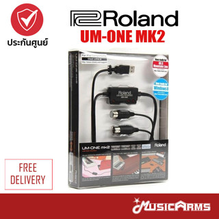 Roland UM-ONE MK2 ออดิโอ อินเตอร์เฟส Audio Interface Music Arms