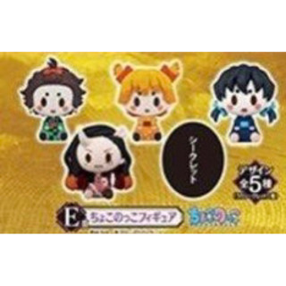 งานแท้ Ichiban kuji Demon Slayer Kimetsuno yaiba The city where demons dwell Prize E Chokonokko