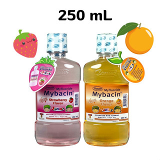 น้ำยาบ้วนปากเด็ก มายบาซิน ออรัลเมดคิด ขนาด 250 ml Mybacin Junior มายบาซิน น้ำยาบ้วนปากเด็ก ยี่ห้อมายบาซิน