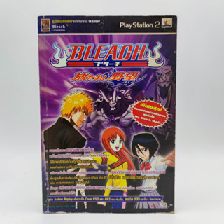 BLEACH หนังสือเกม มือสอง PS2 PlayStation 2