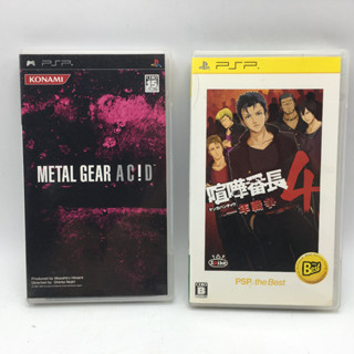 METAL GEAR ACID + Kenka Banchou 4  - SONY PSP - มีเฉพาะกล่อง ไม่มีแผ่น