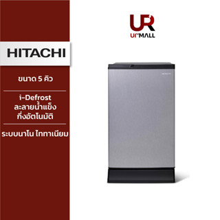 HITACHI ตู้เย็น 1 ประตู รุ่นHR1S5142MNPSVTH ขนาด 5 คิว 141.6 ลิตร ชั้นวางกระจกนิรภัย