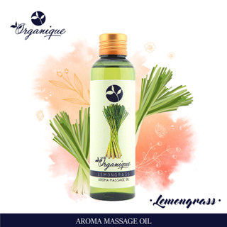 น้ำมันนวด (Organique) อโรม่ากลิ่นตะไคร้ 100 ml. (Massage Oil)