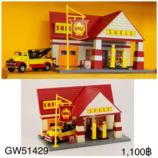 Golden Wheel Shell Gas Station 1:32