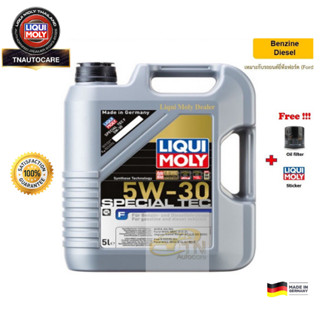 Liqui Moly น้ำมันเครื่อง Special Tec F 5W-30 ขนาด 5 ลิตร