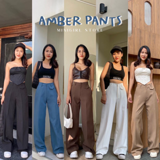 (พร้อมส่ง)MINIGIRL | Amber pants