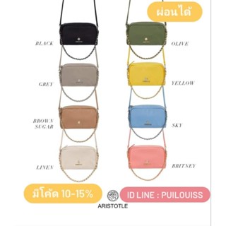 💓ผ่อนได้💓 มีโค้ด10-15%coin  Aristotle Teen Pouch