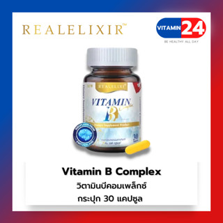 Real Elixir Vitamin B Complex วิตามินบีรวม บำรุงสมอง เครียด อ่อนเพลียง่าย 30เม็ด