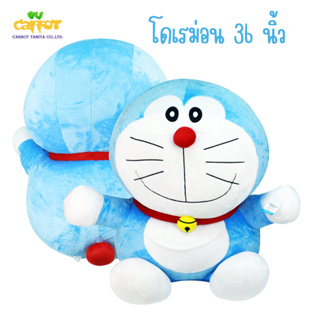 ตุ๊กตาโดเรม่อนนั่ง รุ่นยิ้ม  ขนาด 36 นิ้ว (สินค้าลิขสิทธิ์แท้ 100% จากโรงงา