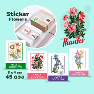 สติ๊กเกอร์ติดกล่อง ลายดอกไม้ 45 ดวง 🌸 สติ๊กเกอร์ขอบคุณ, Sticker Have A Good Time, สติ๊กเกอร์กระดาษเนื้อมันเงา