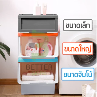 (ราคาต่อใบ) กล่องพลาสติก ฝาสไลด์ (ขนาดใหญ่) - ใช้เก็บของ มีฝาหน้า - 0245/2