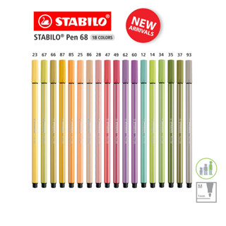 (New items) STABILO Pen 68 ปากกา ปากกาสี ปากกาสีหมึกน้ำ Fibre-Tip Pen 1 ด้าม