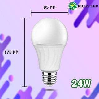 【รับประกัน 2ปี】หลอดไฟ BulbTurbo LED 24W  Super Bright หลอดไฟแบรนด์ XIGZAG หลอดไฟพลังส่องสว่างสูง ใช้ไฟฟ้า220V