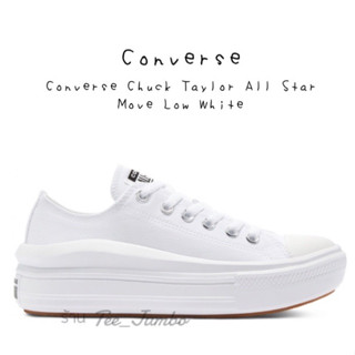 รองเท้า Converse Chuck Taylor All Star Move Low White 🔔🐯🌳 สินค้าพร้อมกล่อง รองเท้าสีขาวล้วน